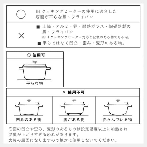 IHシリコーンマット タワー.|s9